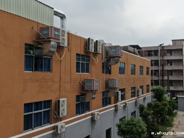 五金模具厂环保空调工程方案