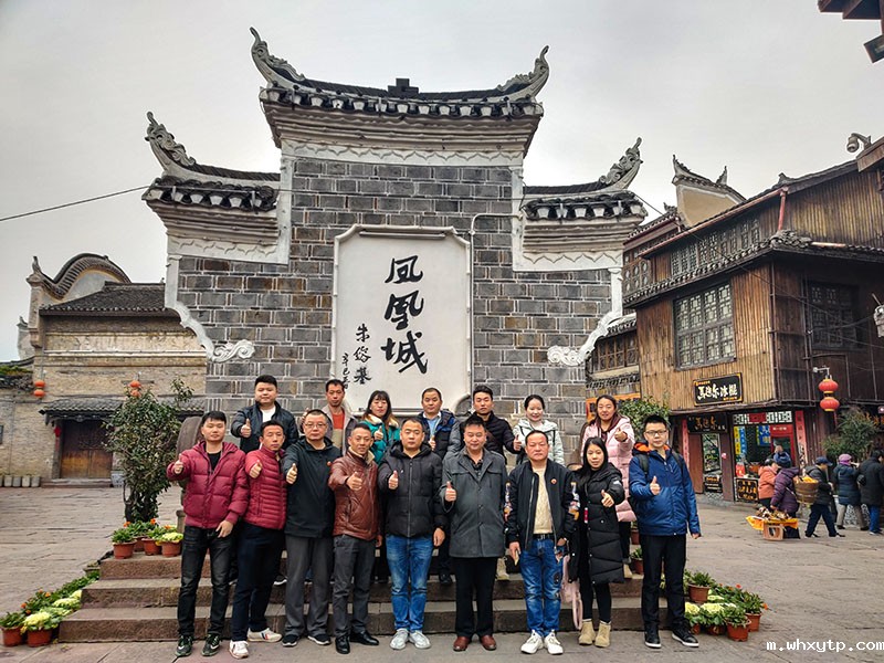 hth体育优惠活动环保空调团队出游