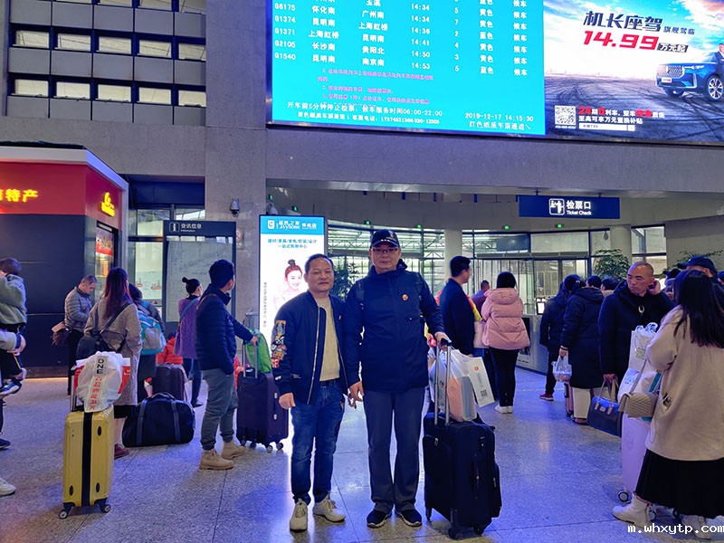 hth体育优惠活动环保空调团队出游