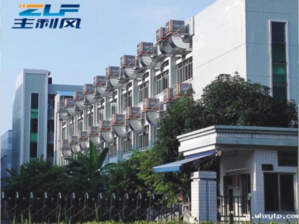 hth体育优惠活动环保空调能对车间快速降温吗？