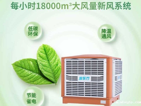 疫情当前 你还觉得车间增加新风系统不重要吗？