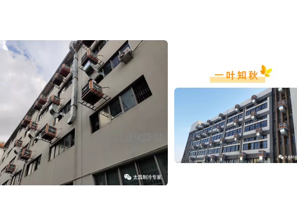 车间降温搭配解决方案 打造清凉舒适的车间环境