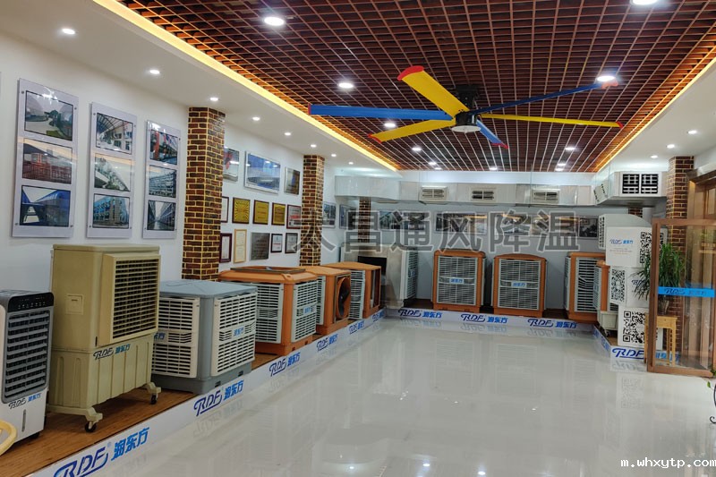 hth体育优惠活动工业大风扇