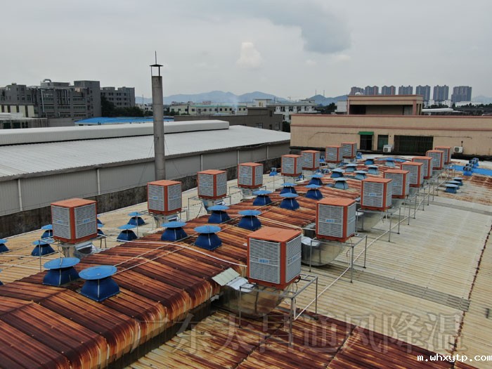 华体会体育手机环保空调8