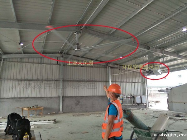 铁皮厂房怎么降温？铁皮房降温解决方案