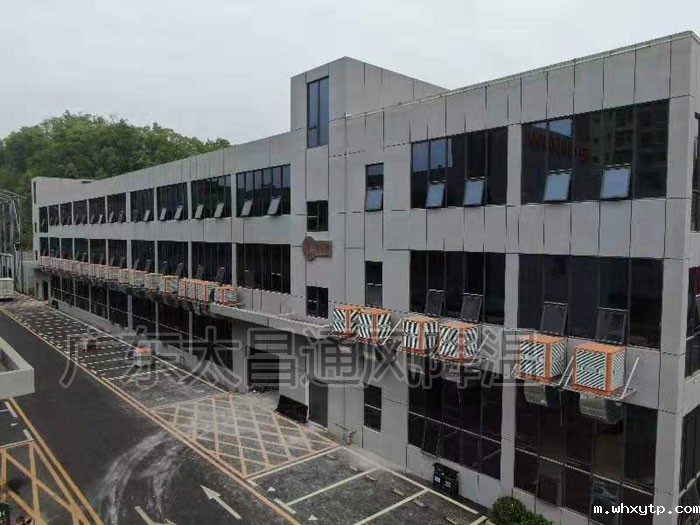 hth体育优惠活动环保空调方案