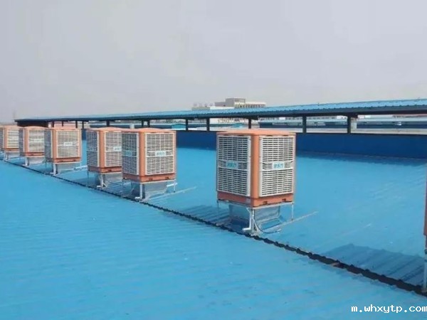 厂房降温工程设备 1小时1度的hth体育优惠活动蒸发式节能冷风机