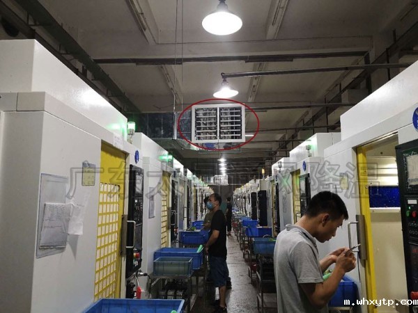 广东东箭集团安装环保空调案例