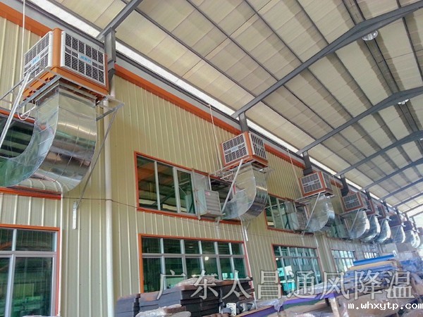 五金厂通风降温案例