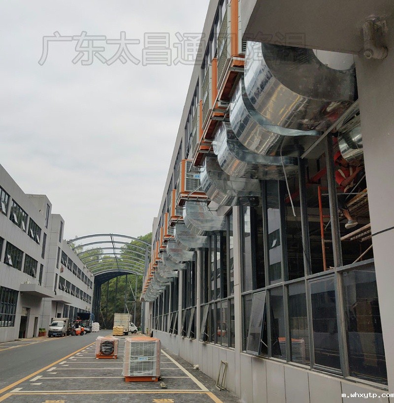 车间降温-厂房降温