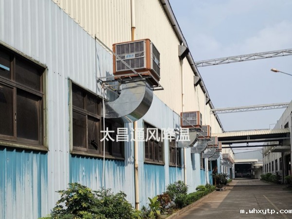东莞冠溢五金厂环保空调案例