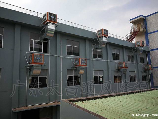 华体会体育手机环保空调工程