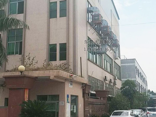 东莞某硅胶厂高温问题案例