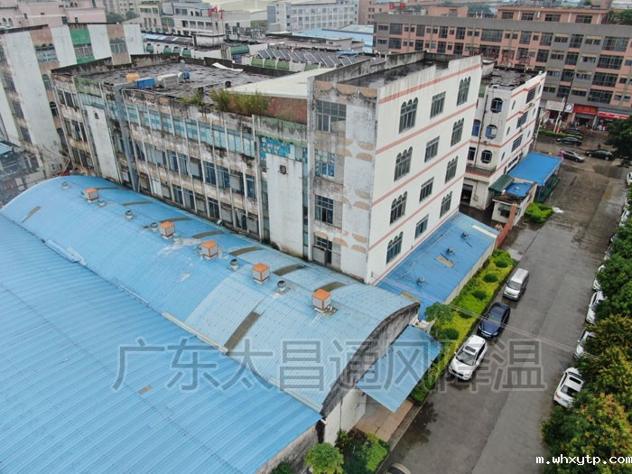 钢结构厂环保空调