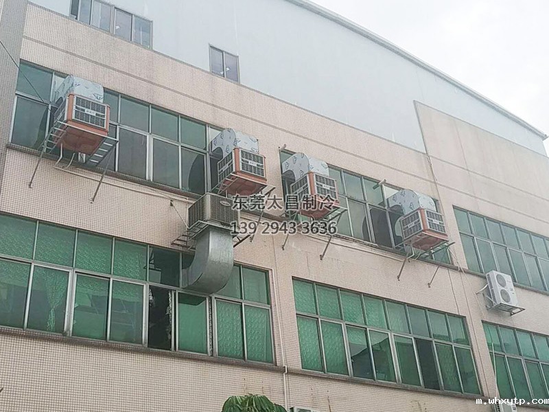 东莞纸品厂车间降温工程