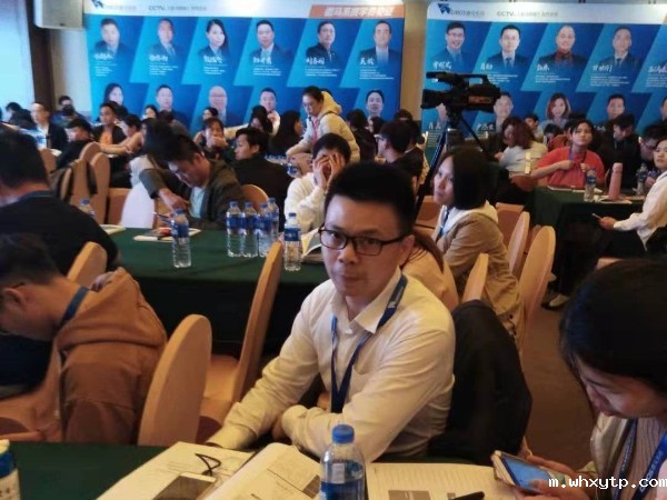 华体会体育手机团队网络营销落地操作班