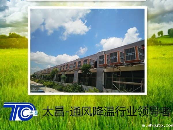 厂房通风降温有什么好处