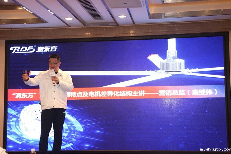 hth体育优惠活动工业大风扇新品发布会