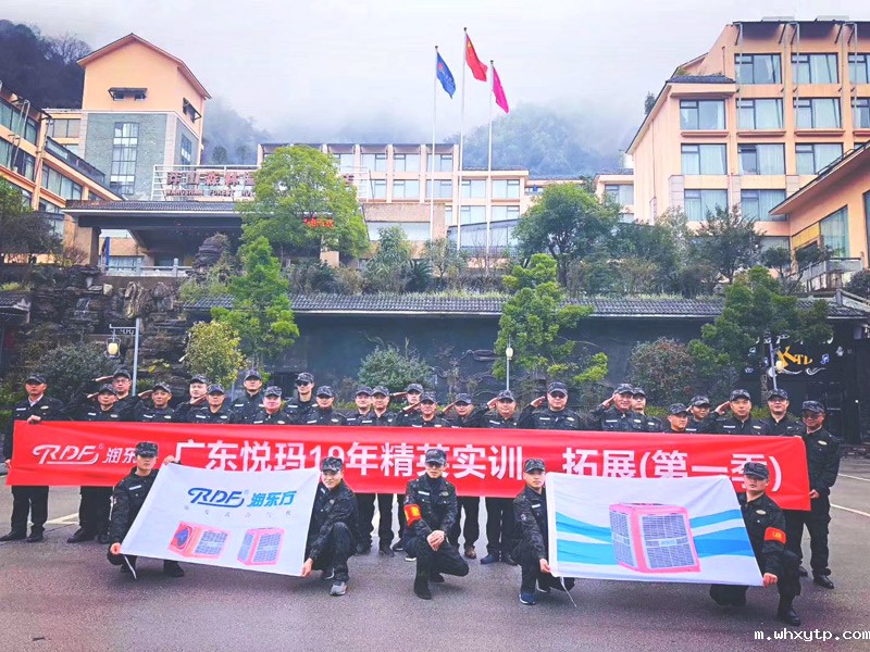 环保空调,厂房降温团队