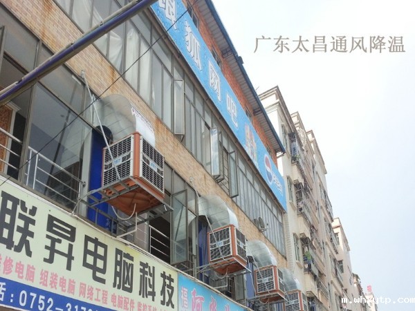 环保空调安装方案  网吧篇