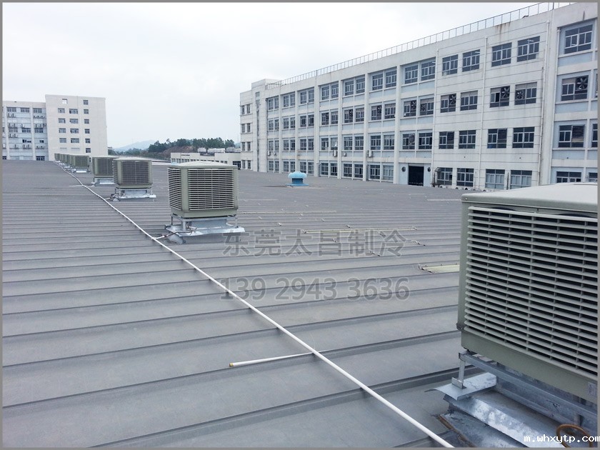 hth体育优惠活动环保空调,环保空调安装,环保空调,厂房降温,铁皮房降温