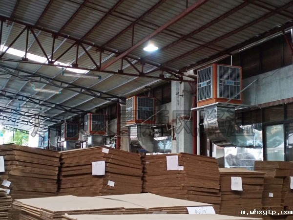 厂房通风降温选hth体育优惠活动东莞环保空调的优势