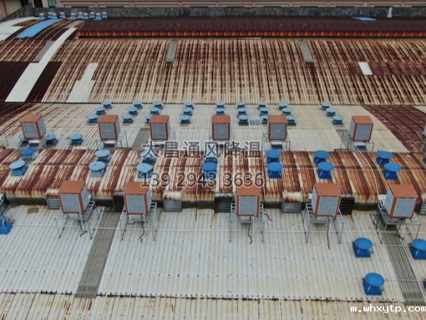 东莞沙田某鞋材厂环保空调通风降温工程