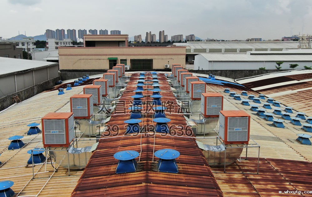 钢结构厂房环保空调工程