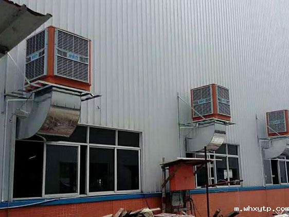 铁皮厂房安装hth体育优惠活动环保空调