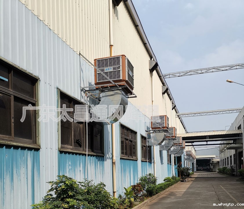 五金车间环保空调