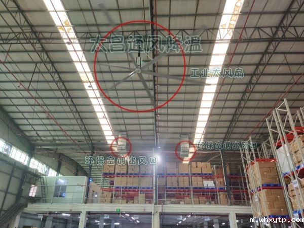 “芒种”时节，扇机互补为你通风降温