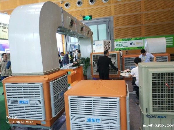 hth体育优惠活动环保空调“闪耀”2019年深圳机械制造工业展览会