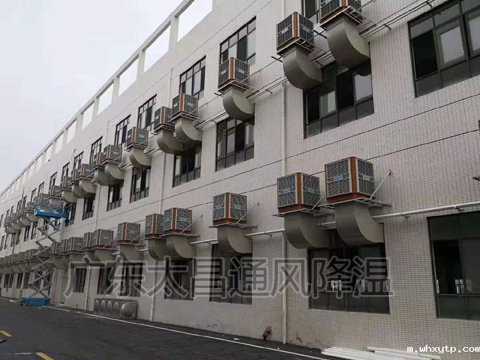 环保空调车间降温方案