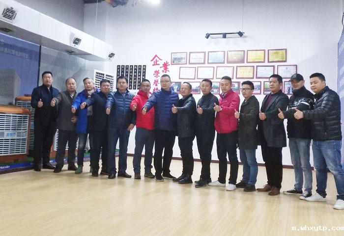 华体会体育手机环保空调