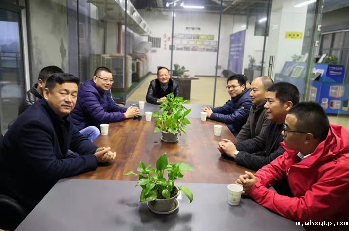 华体会体育手机环保空调1