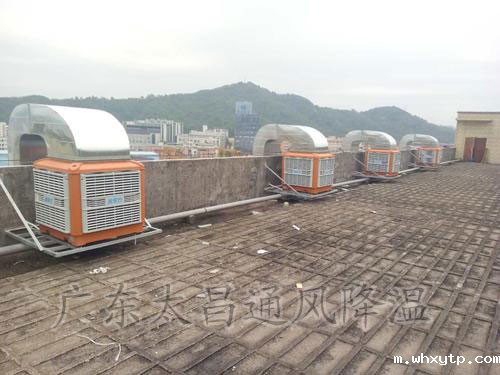 环保空调降温案例