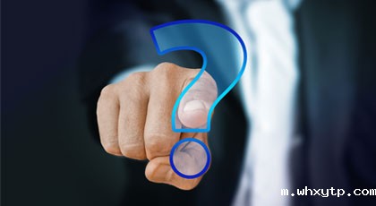 您还在为这些问题而头痛吗?