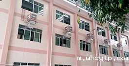 东莞华体会体育手机