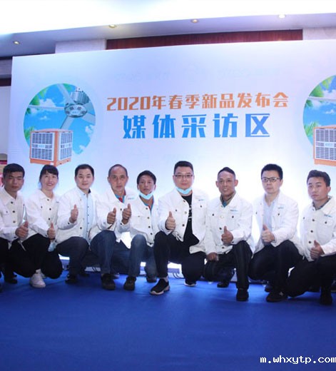 大型车间采用负压风机和环保空调通风降温的特点