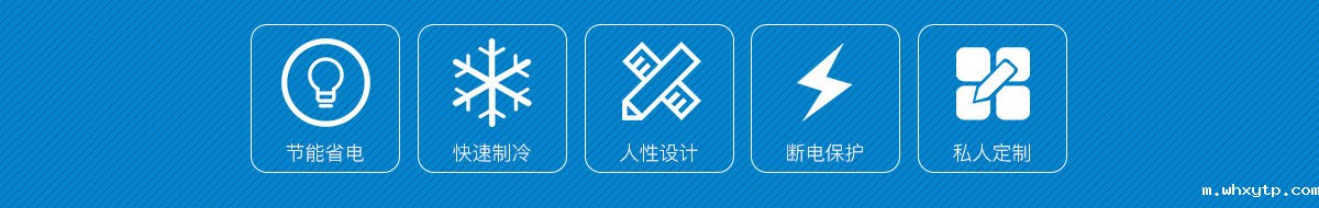 冷库五大核心技术